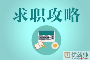 2018當當校招 | 計算機培訓(xùn)職位介紹及常見問題解答