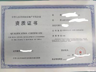 免費(fèi)注冊簡捷快速出證公司注冊提供個(gè)體戶注冊、內(nèi)資公司注冊等服務(wù)