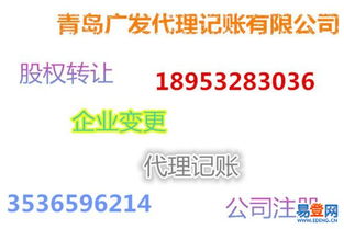 李滄區(qū)個體戶注冊指南 流程、材料與注意事項