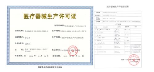 江蘇自貿(mào)區(qū)迎來里程碑 首個注冊人制度試點產(chǎn)品獲批，個體戶注冊開啟新篇章