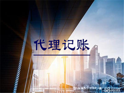 一站式企業注冊服務 從電商個體到集團公司全面覆蓋